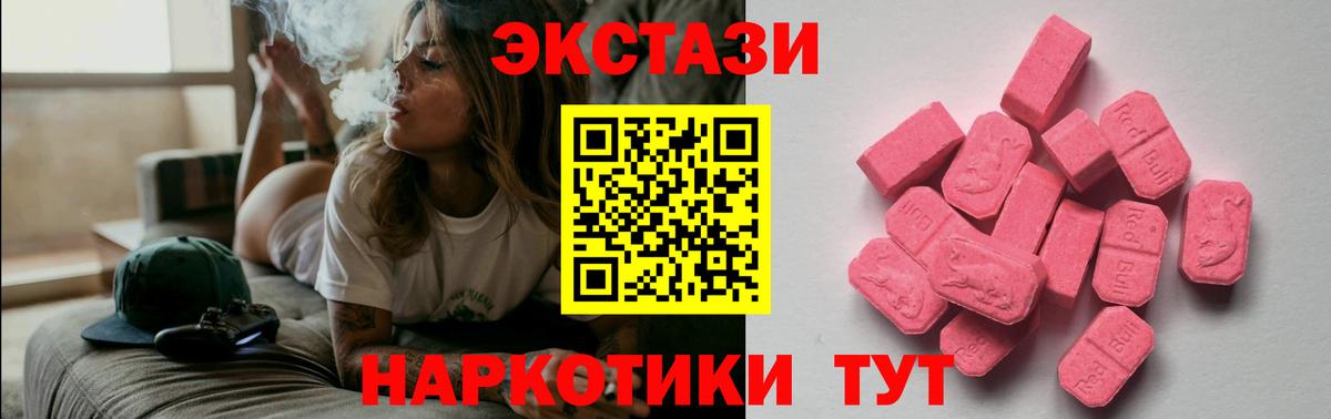 ЭКСТАЗИ Дубай  Вход с VPN  Геленджик  Экстази бентли 