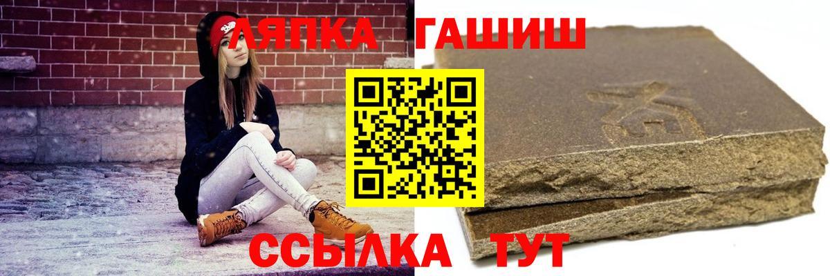 ГАШИШ индика сатива Геленджик