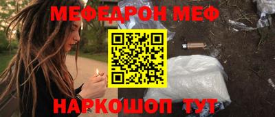 кокаин перу Заводоуковск