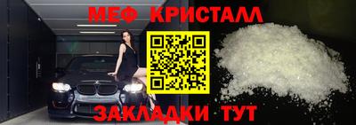 мяу мяу мука Заволжье