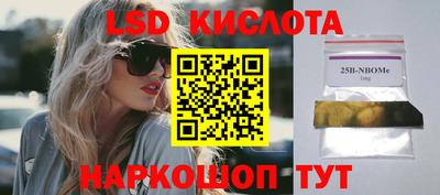 spice Жуковский