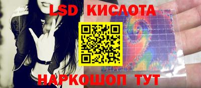 spice Жуковский