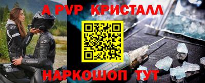 кокаин перу Заводоуковск