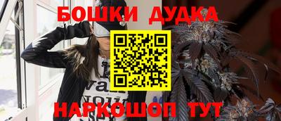 кокаин перу Заводоуковск