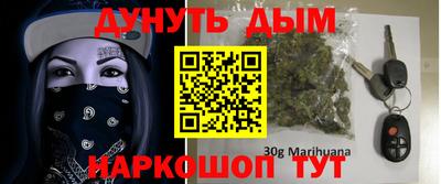 кокаин перу Заводоуковск