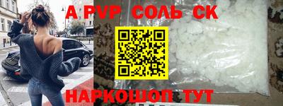 кокаин перу Заводоуковск