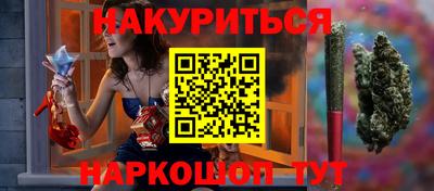 кокаин перу Заводоуковск