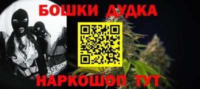 кокаин перу Заводоуковск