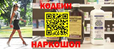 кокаин перу Заводоуковск