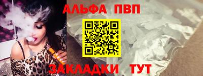 spice Жуковский