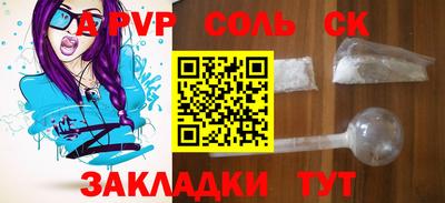 мяу мяу мука Заволжье