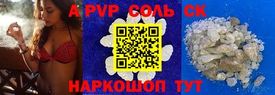 кокаин перу Заводоуковск