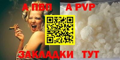 spice Жуковский