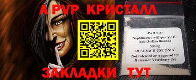 spice Жуковский