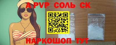 spice Жуковский
