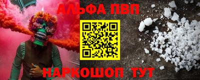 spice Жуковский