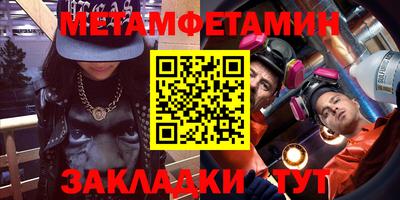 мяу мяу мука Заволжье