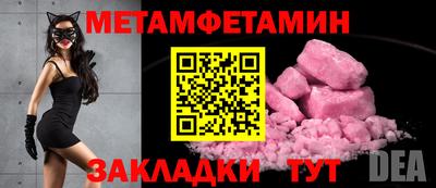 мяу мяу мука Заволжье