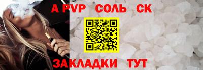 кокаин перу Заводоуковск