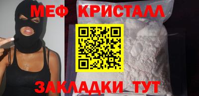 мяу мяу мука Заволжье