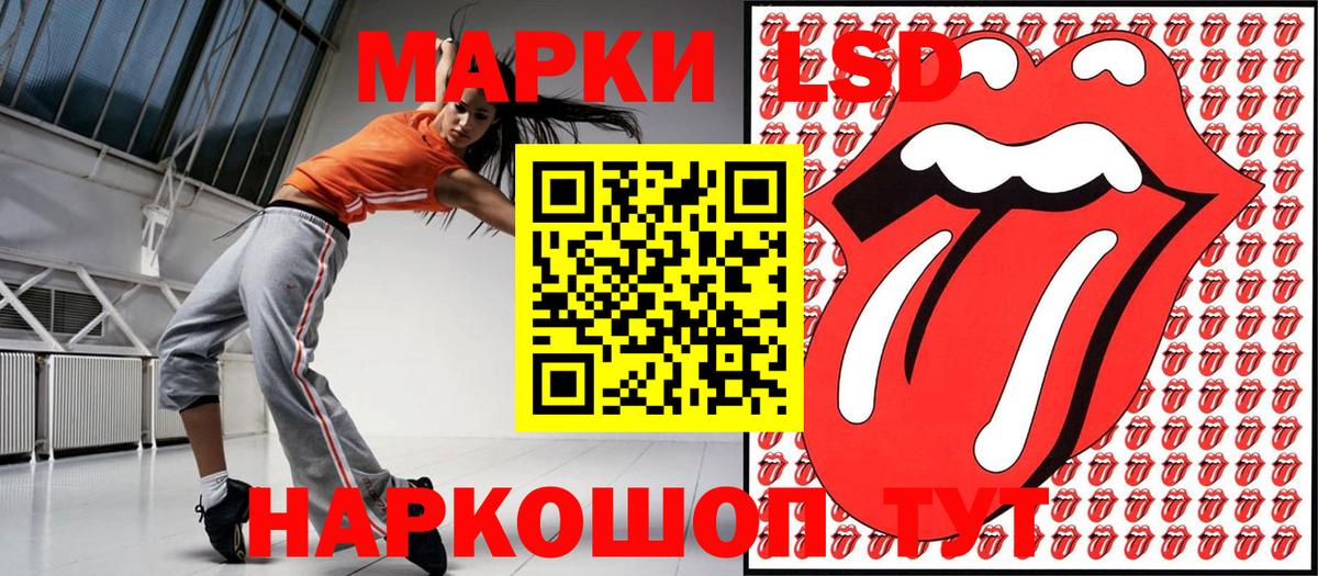 Марки N-bome 1,5мг  Вход с VPN  Наркотические марки  Геленджик  Марки N-bome 1,5мг 