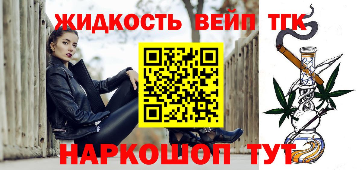 ТГК Wax Геленджик