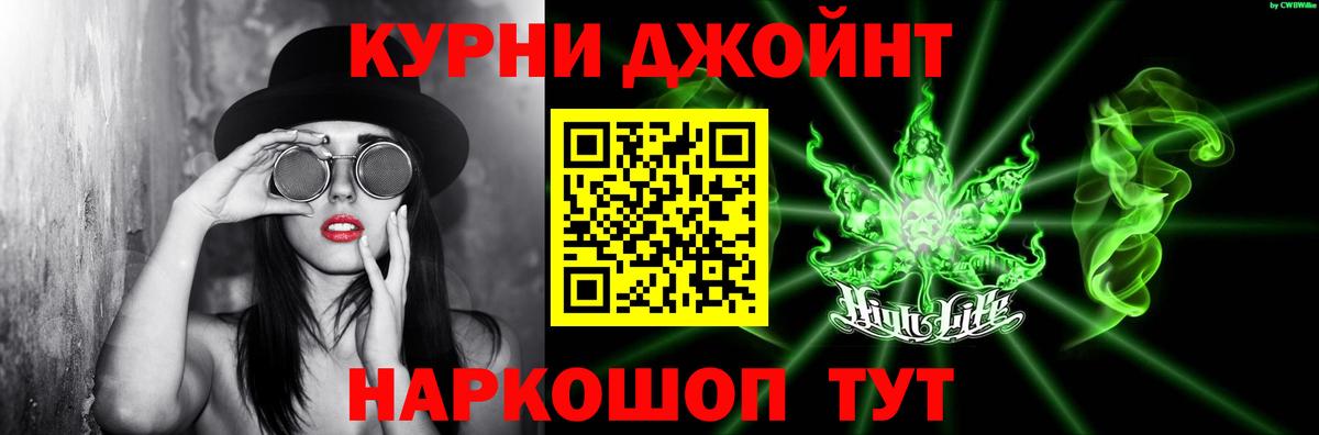 Конопля LSD WEED  Вход с VPN  Марихуана AK-47  МАРИХУАНА MAZAR  Геленджик 